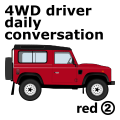 4WD driver daily conversation(red2)