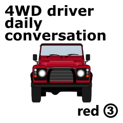 4WD driver daily conversation(red3)