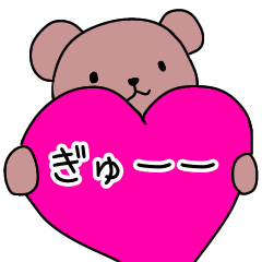valentine Bear sticker