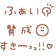 useful message(Japanese)