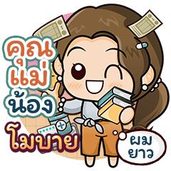 [ 803 ] Mother Sticker2