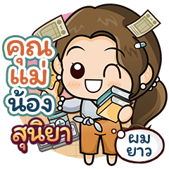 [ 802 ] Mother Sticker2