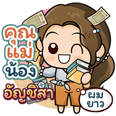 [ 826 ] Mother Sticker2