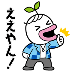 ジャスティン(Novelbright) - LINE スタンプ | LINE STORE ジャスティン(Novelbright) - LINE スタンプ | LINE STORE
