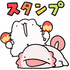 Karameru Line Stickers Emoji Line Store