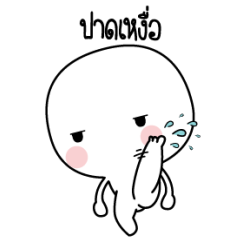 Dubdab Dumdui