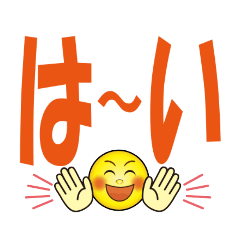 より大きい文字|大きな文字|見易い|大文字