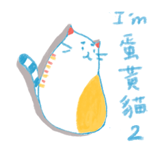 Yolk Cat_Daily2