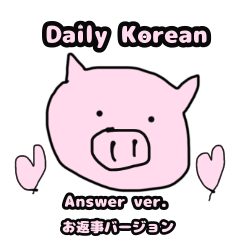 Daily Korean Subtitle in Japanese ver.2