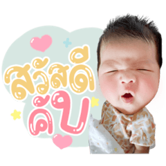 Iamnook_20220202181108