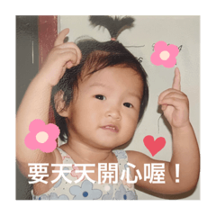 聲押嬰兒時期貼圖全集