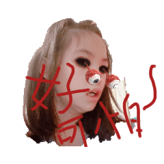 米娜的常用貼圖