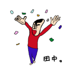 IamTANAKA