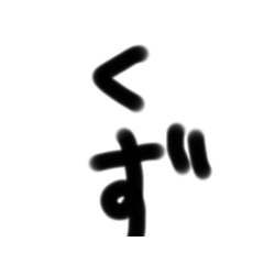 ryuki_20220204015805