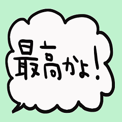 nenerin simple word sticker128