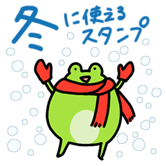 Round Frog in Winter