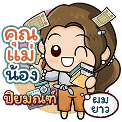 [ 852 ] Mother Sticker2