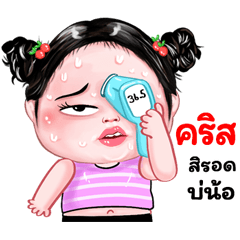 Criss very cute Girlv.8