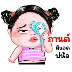 Kran very cute Girlv.8
