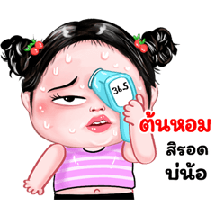 Tonhom very cute Girlv.8