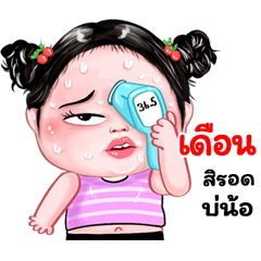 Deun very cute Girlv.8