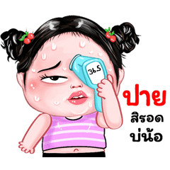 Pay very cute Girlv.8