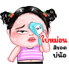 Baumon very cute Girlv.8