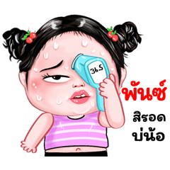 Punz very cute Girlv.8