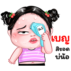 Benz very cute Girlv.8