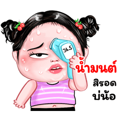Nammon very cute Girlv.8