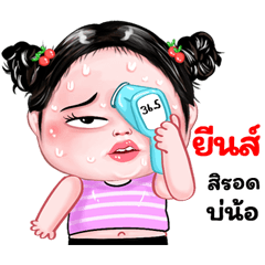 Yin very cute Girlv.8