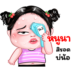 Nuna very cute Girlv.8
