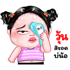 Vun very cute Girlv.8