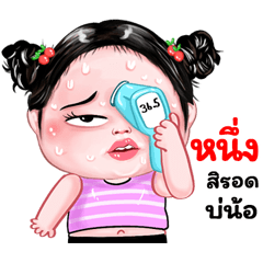 Nueng very cute Girlv.8