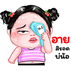 Eye very cute Girlv.8