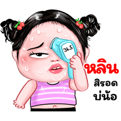 Lins very cute Girlv.8