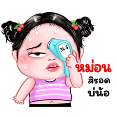 Mons very cute Girlv.8