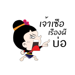 Nattharinee_20220203211118