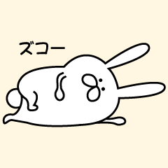 つかえるうさぎさん 4 Line スタンプ Line Store つかえるうさぎさん 4 Line スタンプ Line Store