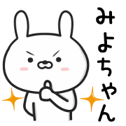 Rabbit For MIYOCYANN