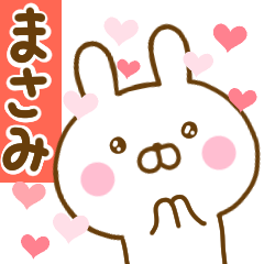 Rabbit Usahina love masami