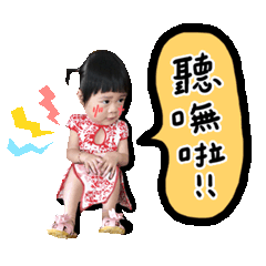 阿駿師の小梅ㄦ