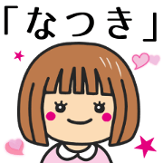 Girl Sticker For NATSUKISANN