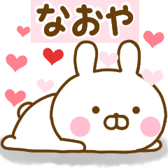 Rabbit Usahina love naoya