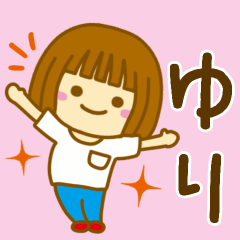 Girl Sticker For YURI