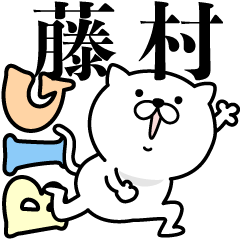 Pretty kitten FUJIMURA Sticker [BIG]