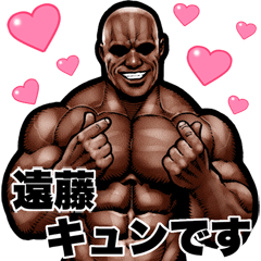 Endou dedicated Muscle macho Big sticker