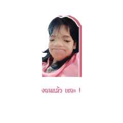 Grace_20220203173620