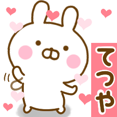 Rabbit Usahina love tetuya
