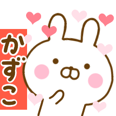 Rabbit Usahina love kazuko